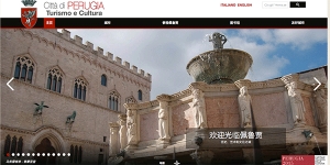 A Perugia il sito del Comune parla cinese
